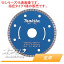 _ChzC[ p A-36413 }L^(makita) 105mm