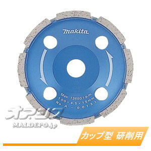 Rakuten - ダイヤモンドホイール カップ型 研削用 A-00131 マキタ(makita) φ100mm