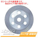 _ChzC[ Jbv^ p A-49993 }L^(makita) 125mm