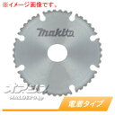 _ChzC[ d^Cv A-04787 }L^(makita) 110mm