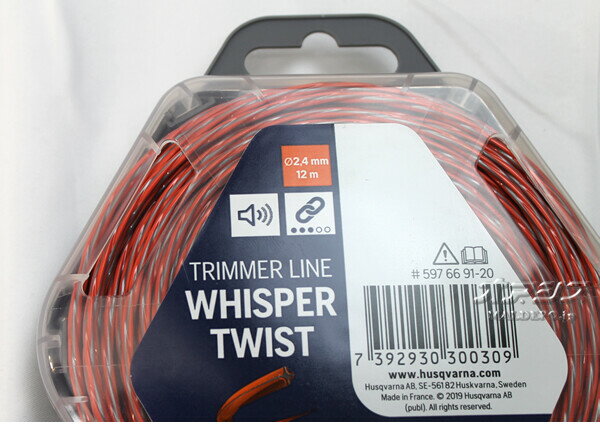 純正ナイロンコード ウィスパーツイスト 12m 2.4mm ハスクバーナ