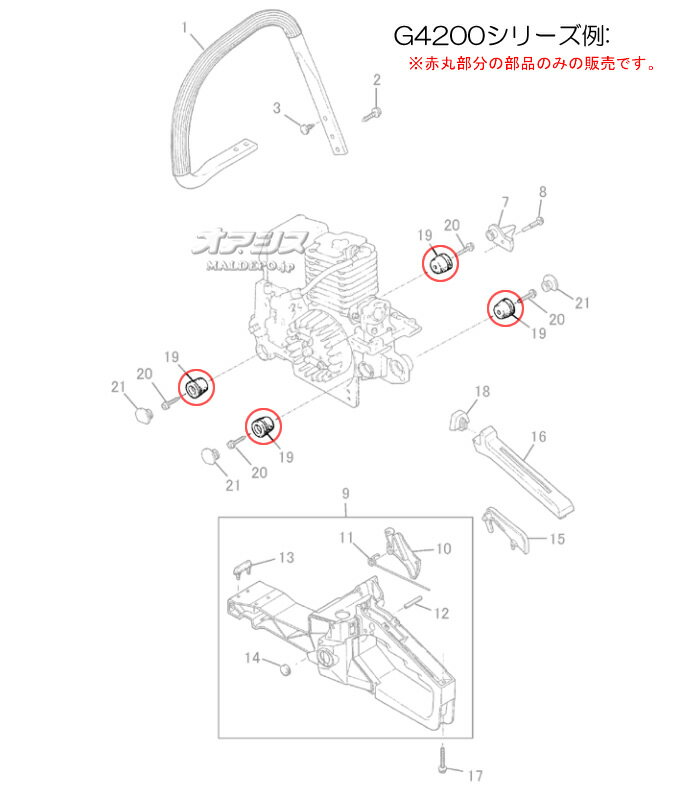 ダンパ 4個セット チェンソー G370AV/G370AVP/G370AVSF/G375AVS/G375AVSP用 Zenoah(ゼノア)【メール便可】