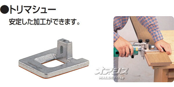 �ȥ�ޡ����塼 155263-4 �ޥ���(makita)