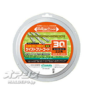 この商品と関連のある商品ナイロンカッター付 小型刈払機用安定板 ジズライザープロエアー ZAT-H24C刈払機用 円盤付ナイロンカッター ジズライザー エアードライブ240 ZAT-H35B240Dジズライザープロエアー用 純正カシメ付きコード ZCT-K22L20 □2.2mm*200mm 30本入ジズライザーエアードライブ240用 純正カシメ付きコード ZCT-S30L20 △3.0mm*200mm 20本入北村製作所 ジズライザー用 純正フリーコード ZCT-K22L30M □2.2mm*30m北村製作所 ジズライザー用 純正フリーコード ZCT-K22L30M □2.2mm*30mジズライザー プロエアー・エアードライブ240用 純正フリ—コードです。2本出しにも4本出しにも対応。自由な長さにカットして使える、抜群の切れ味のツイストナイロンコードです。[別売]ジズライザープロエアー・エアードライブ240等の本体と組合せてお使いください。【仕様】　●サイズ/本数: □2.2[mm]x30[m]/1本入※メーカー取寄品のため、欠品時には申し訳ございませんが　　納期にお時間を頂く、もしくはキャンセルとさせて頂く場合がありますので御了承下さい。※商品改良のため、仕様・外観など予告なく変更する場合があります。　　また画像と商品の色が若干異なる場合がありますのであらかじめ御了承下さい。注文について注意事項メーカー(提携先)からのお取り寄せ商品となります。稀ではございますが欠品時は変動する場合もございますので、正確な納期はご注文の確認メールにてご案内させていただきます。