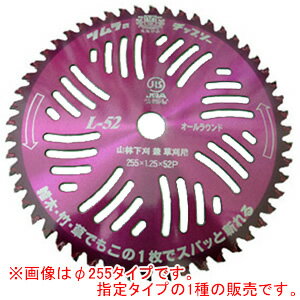 ��ʧ���ѥ��åץ��� L-52 ������饦��� ��230x52P TSUMURA(�ĥ��/��¼�ݶ�)