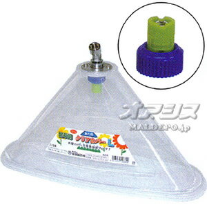 除草用クリアカバーL 動力用 G1/4 永田製作所