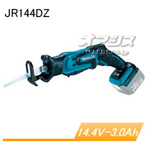 14.4V充電式レシプロソー JR144DZ マキタ(makita) 本体のみ