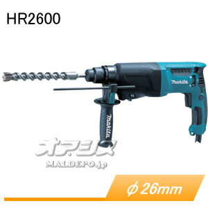 26mm �ϥ�ޥɥ�� HR2600 �ޥ���(makita) ��������