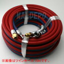 ペトロカッター専用ツインホース(ガソリン&酸素) 15m ヨコカワコーポレーション【受注生産品】