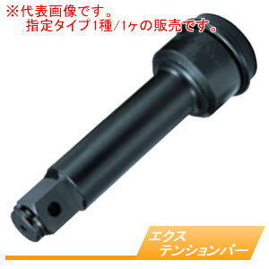 エクステンションバー A-43608 マキタ(makita) □19x150mm