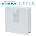 家庭用連続生成型電解水素水整水器 TRIM ION HYPER(トリムイオンハイパー) 取付工事費込 日本トリム