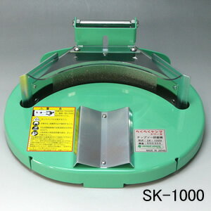 未使用】新興 SK-1000 チップソー研磨機 らくらくケンマ【ハンズ