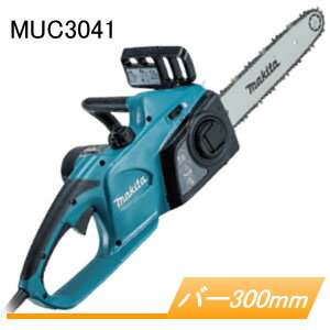 電動式チェンソー MUC3041 マキタ(makita) 300mm 91PX