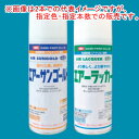 建機用塗料スプレー バラ1本 KG0264 KBL 住友 グレーイッシュパープル