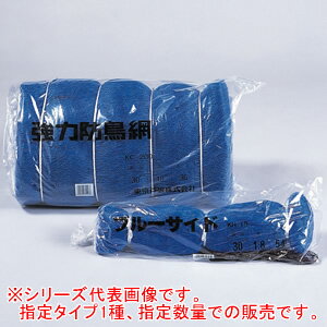 この商品と関連のある商品強力防鳥網 KC50 800d 30mm角 9.0m*18.0m 青 2枚セット強力防鳥網 KC150 800d 30mm角 18.0m*27.0m 青 1枚セット強力防鳥網 KC200 800d 30mm角 18.0m*36.0m 青 1枚セット強力防鳥網 KC300 800d 30mm角 18.0m*54.0m 青 1枚セット強力防鳥網 KC10S 800d 30mm角 1.8m*18.0m 青 5枚セット強力防鳥網 KC20S 800d 30mm角 3.6m*18.0m 青 3枚セット強力防鳥網 KC30S 800d 30mm角 5.4m*18.0m 青 2枚セット強力防鳥網 KC30T 800d 30mm角 1.8m*54.0m 青 2枚セット強力防鳥網 KC60T 800d 30mm角 3.6m*54.0m 青 1枚セット東京戸張 強力防鳥網 KC100 800d 30mm角 18.0m*18.0m 青 1枚セット東京戸張 強力防鳥網 KC100 800d 30mm角 18.0m*18.0m 青 1枚セット高強度で果樹の防鳥に最適。東京戸張の強力防鳥網です。張り糸は付属致しません。★★★注意事項(重要!! 必ずお読み下さい)★★★　・本製品は季節商品のため基本的に毎年の原反の入荷量には限りがございます。　　在庫状況によっては欠品の場合もございますので、その節は平にご容赦願います。　・本製品に関しては初期不良等を除き、返品・交換共にお断りさせて頂いております。　　また弊社手配後はキャンセルもできません。ご了承の上、お選び下さいます様お願い申し上げます。【特長】　●PE防鳥網(400dのスタンダード品)に比べ強さは約2〜6倍あります。　●網の両端(耳糸)は高強力糸で補強してあります。　●網目が細かく、防鳥効果は抜群です。　【仕様/1枚あたり】　●繊維: 800d 単糸　●網目(目合): 30mm角　●サイズ: 18.0m*18.0m　●カラー: 青　●材質: PE(ポリエチレン)※メーカー直送品のため、欠品時には申し訳ございませんが　　納期にお時間を頂く、もしくはキャンセルとさせて頂く場合がありますので御了承下さい。※商品改良のため、仕様・外観など予告なく変更する場合があります。　　また画像と商品の色が若干異なる場合がありますのであらかじめ御了承下さい。注意事項届先名税込送料九州・本州・四国　送料無料北海道・沖縄(本島)・その他離島　配送不可・本製品は基本的には通常送料扱いですが、メーカーとの配送に関する取り決めの関係で北海道・沖縄・離島にはお届けできません。お届け先が該当地域の場合は自動的にキャンセル扱いとさせて頂きますが、あしからず御了承ください。システムの都合上、ご発注時の送料表示額が異なる場合がございますが、受注処理後に訂正致しますので御了承下さい。九州・本州・四国への送料は無料です。・本製品に関しては初期不良等を除き、返品・交換共にお断りさせて頂いております。また弊社手配後はキャンセルもできません。ご了承の上、お選び下さいます様お願い申し上げます。・本製品は他商品と同梱できません。注文について注意事項メーカー(提携先)からの直送となります。稀ではございますが欠品時は変動する場合もございますので、正確な納期はご注文の確認メールにてご案内させていただきます。