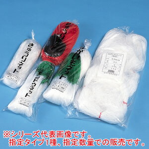 キュウリネット WA4850 18cm角 4.8m*50m 白/緑 3枚セット 東京戸張