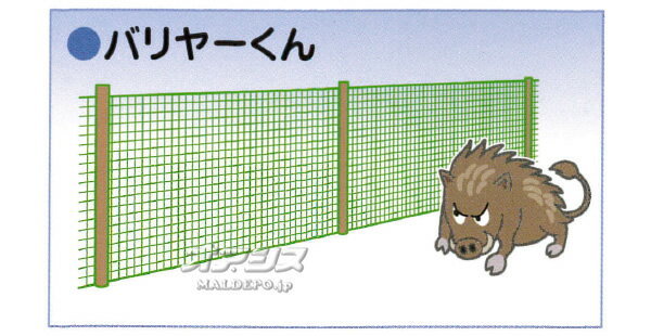 防獣ネット・合鴨ネット バリヤーくん 12mm 0.8m*50m 緑 東京戸張【法人のみ】【営業所留め可】