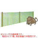 防獣ネット・合鴨ネット バリヤーくん 12mm 1.0m*50m 緑 東京戸張【法人のみ】【営業所留め可】