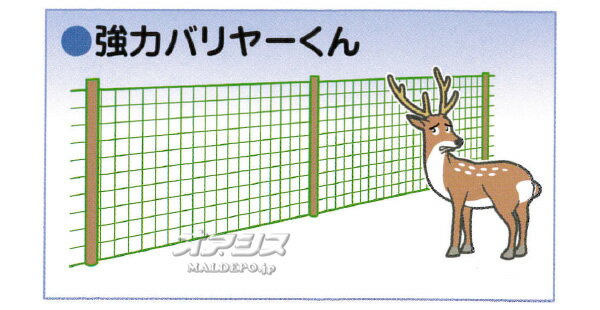 防獣ネット 強力バリヤーくん #2520H 25x20mm 1.0m*50m 緑 東京戸張【法人のみ】【営業所留め可】