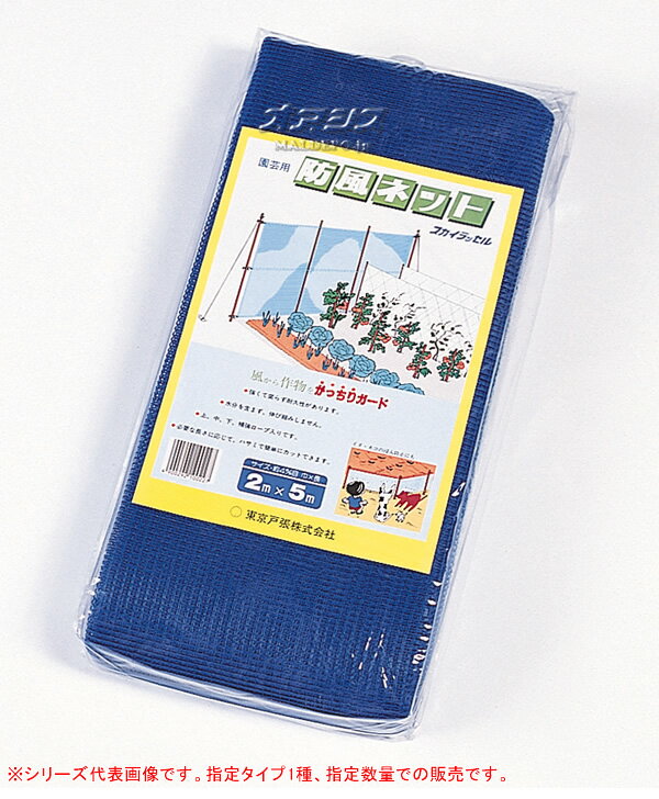 �����ͥå� ��������å��� FW-4110 �����ĥ 4mm�� 1m*10m ��