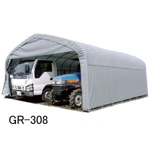 パイプ倉庫 GR-308 南栄工業 5.5x5.6x2.9m 角パイプベース式 GR グレー 【期間限定価格】【受注生産品】【地域別運賃】【営業所留め可】