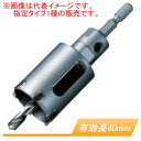 充電式インパクトドライバ・ドライバドリル用 木工コアセット品 A-56661 マキタ(makita) φ28x40mm