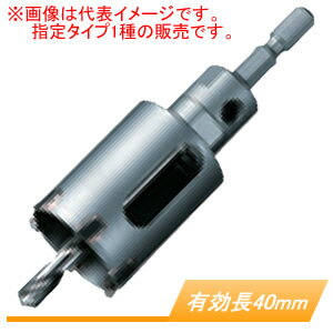 この商品と関連のある商品充電式インパクトドライバ・ドライバドリル向け 木工コア用 センタードリル A-56839充電式インパクトドライバ・ドライバドリル向け 木工コア用 シャンク A-56845充電式インパクトドライバ・ドライバドリル用 木工コア(単品) A-56823 φ38x40mmマキタ(makita) 充電式インパクトドライバ・ドライバドリル用 木工コアセット品 A-56714 φ38x40mmマキタ(makita) 充電式インパクトドライバ・ドライバドリル用 木工コアセット品 A-56714 φ38x40mmマキタ(Makita)の木工コアセット品(センタードリル・木工コア・シャンク)です。充電式インパクトドライバで木材・合板に早くてきれいな穴開けが可能です(樹脂/FRP/塩ビ管でも使用可)。充電式ドライバドリルでも穴開けにご利用頂けます(樹脂/FRP/塩ビ管およびステンレス板/軽天材/金属系サイディングなどに使用可)。詰まった部材を取り出す長穴付きです。 ※バッテリ電圧12V以上の充電式インパクトドライバ・充電式ドライバドリルでご使用ください。※金属板の場合は厚み1mm以下、充電式ドライバドリルでご使用ください(充電式インパクトドライバは金属には使用不可)。　【仕様】　●外径: φ38mm　●有効長さ: 40mm※メーカー取寄品のため、欠品時には申し訳ございませんが　　納期にお時間を頂く、もしくはキャンセルとさせて頂く場合がありますので御了承下さい。※商品改良のため、仕様・外観など予告なく変更する場合があります。　　また画像と商品の色が若干異なる場合がありますのであらかじめ御了承下さい。注意事項届先名税込送料九州・本州・四国　送料無料北海道・沖縄(本島)・その他離島　配送不可・本製品は基本的には通常送料扱いですが、配送上の都合で北海道・沖縄・離島にはお届けできません。お届け先が該当地域の場合は自動的にキャンセル扱いとさせて頂きますが、あしからず御了承ください。システムの都合上、ご発注時の送料表示額が異なる場合がございますが、受注処理後に訂正致しますので御了承下さい。九州・本州・四国への送料は無料です。・本製品に関しては初期不良等を除き、返品・交換共にお断りさせて頂いております。また弊社手配後はキャンセルもできません。ご了承の上、お選び下さいます様お願い申し上げます。注文について注意事項メーカー(提携先)からのお取り寄せ商品となります。稀ではございますが欠品時は変動する場合もございますので、正確な納期はご注文の確認メールにてご案内させていただきます。
