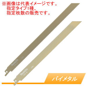 レシプロソーブレード バイメタル 5枚入 A-31675 マキタ(makita) BIM27 ALC/鉄工用