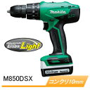 14.4V[dkhCoh M850DSX }L^(makita) [dEobe2{EP[Xt