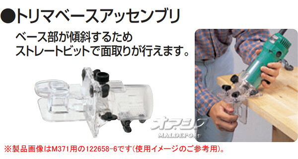 �ȥ�ޥ١������å���֥� 122753-2 �ޥ���(makita)