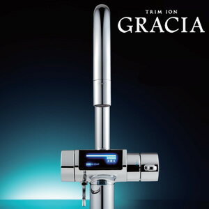 家庭用電解水素水整水器 TRIM ION GRACIA(トリムイオングラシア) 取付工事費込 日本トリム