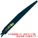 レシプロソー替刃 超硬刃 210 12枚(1枚入りx12セット) 刃渡り210mm ゼットソー(ゼット販売/岡田金属工業所)