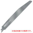 レシプロソー替刃 塩ビ用210P1.5 24枚入り(1枚入りx24セット) 刃渡り210mm ゼットソー(ゼット販売/岡田金属工業所)