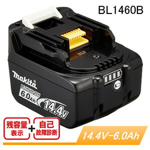 純正 14.4V用リチウムイオンバッテリー BL1460B マキタ(makita) A-60660 6.0Ah