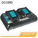 2}[d DC18RD }L^(makita)