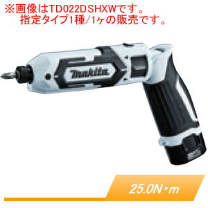 7.2V充電式 ペンインパクトドライバー TD022DZW マキタ(makita) 白 本体のみ