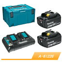 マキタ(makita) パワーソースキット1(18Vバッテリーx2本+急速充電器+アクセサリ収納バッグ) A-61226マキタ(makita) パワーソースキット1(18Vバッテリーx2本+急速充電器+アクセサリ収納バッグ) A-61226マキタのパワーソースキット1です。18V Li-Ion バッテリー、充電器、アクセサリ収納バッグをまとめたお得なセットです。　【セット内容】　・18V-6.0Ah バッテリー BL1860 x2本　・2口急速充電器 DC18RD　・マックバックタイプ3※メーカー取寄品のため、欠品時には申し訳ございませんが　　納期にお時間を頂く、もしくはキャンセルとさせて頂く場合がありますので御了承下さい。※商品改良のため、仕様・外観など予告なく変更する場合があります。　　また画像と商品の色が若干異なる場合がありますのであらかじめ御了承下さい。注意事項届先名税込送料九州・本州・四国　送料無料北海道・沖縄(本島)・その他離島　配送不可・本製品は基本的には通常送料扱いですが、配送上の都合で北海道・沖縄・離島にはお届けできません。お届け先が該当地域の場合は自動的にキャンセル扱いとさせて頂きますが、あしからず御了承ください。システムの都合上、ご発注時の送料表示額が異なる場合がございますが、受注処理後に訂正致しますので御了承下さい。九州・本州・四国への送料は無料です。・本製品に関しては初期不良等を除き、返品・交換共にお断りさせて頂いております。また弊社手配後はキャンセルもできません。ご了承の上、お選び下さいます様お願い申し上げます。注文について注意事項メーカー(提携先)からのお取り寄せ商品となります。稀ではございますが欠品時は変動する場合もございますので、正確な納期はご注文の確認メールにてご案内させていただきます。