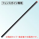 電気牧柵器用 フェンスガイシ専用 FRPポール 14mm*30cm(50本) 末松電子(4)
