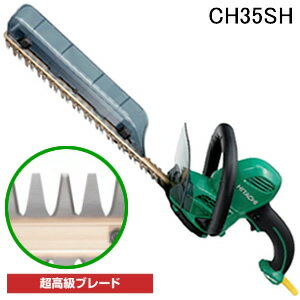 ڥХꥫ CH35SH HiKOKI(Ω) Ķ֥졼 350mm