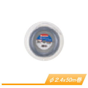 この商品と関連のある商品予備ナイロンコード A-15964 φ2.4x3m予備ナイロンコード A-33255 φ2.4x30mマキタ(makita) 予備ナイロンコード A-33261 φ2.4x50mマキタ(makita) 予備ナイロンコード A-33261 φ2.4x50mマキタ(Makita)のナイロンコードです。コードのみの販売です。　【仕様】　●コード長: 50[m]　●コード径: φ2.4[mm]※メーカー取寄品のため、欠品時には申し訳ございませんが　　納期にお時間を頂く、もしくはキャンセルとさせて頂く場合がありますので御了承下さい。※商品改良のため、仕様・外観など予告なく変更する場合があります。　　また画像と商品の色が若干異なる場合がありますのであらかじめ御了承下さい。注意事項届先名税込送料九州・本州・四国　通常送料北海道・沖縄(本島)・その他離島　配送不可・本製品は基本的には通常送料扱いですが、配送上の都合で北海道・沖縄・離島にはお届けできません。お届け先が該当地域の場合は自動的にキャンセル扱いとさせて頂きますが、あしからず御了承ください。システムの都合上、ご発注時の送料表示額が異なる場合がございますが、受注処理後に訂正致しますので御了承下さい。・本製品に関しては初期不良等を除き、返品・交換共にお断りさせて頂いております。また弊社手配後はキャンセルもできません。ご了承の上、お選び下さいます様お願い申し上げます。注文について注意事項メーカー(提携先)からのお取り寄せ商品となります。稀ではございますが欠品時は変動する場合もございますので、正確な納期はご注文の確認メールにてご案内させていただきます。