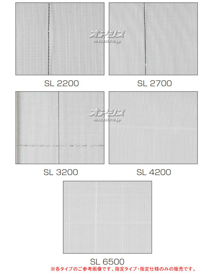 防虫ネット(防虫網) サンサンネット ソフライト SL2200 1.8x100m 日本ワイドクロス 目合1mm 透光率92%【法人のみ/但し都度確認】【営業所留め可】