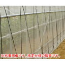 防虫ネット(防虫網) サンサンネット ソフライト SL2700 1.5x100m 日本ワイドクロス 目合0.8mm 透光率90%【法人のみ/但し都度確認】【営業所留め可】