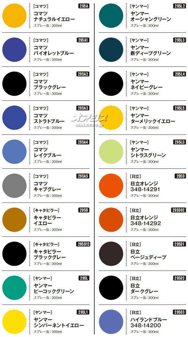 ������ �������饨�ʥ���������ץ졼 300mL�� �Х�1�� 295L5 ���ޡ� �������å���������