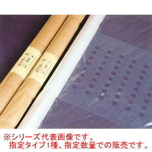 　東京戸張 開閉式農ポリ ポリホール フタ幅 100cm 0.05mm 2.4m*50m 2本セット【法人のみ】【営業所留め可】東京戸張 開閉式農ポリ ポリホール フタ幅 100cm 0.05mm 2.4m*50m 2本セット【法人のみ】【営業所留め可】換気も保湿も自在。東京戸張の開閉式農ポリ ポリホールです。【特長】　●フタの開閉により保温も換気もできます。　●スソ換気に比べ、換気作業は大幅に省力できます。　●天井換気で、天井より水滴落下がほとんどありません。　●風にも強く安心です。【用途】　●水稲中苗の育苗　●そ菜類の育苗　【仕様/1本あたり】　●フタ幅: 100cm　●厚み: 0.05mm　●サイズ: 2.4m*50m※メーカー直送品のため、欠品時には申し訳ございませんが　　納期にお時間を頂く、もしくはキャンセルとさせて頂く場合がありますので御了承下さい。※商品改良のため、仕様・外観など予告なく変更する場合があります。　　また画像と商品の色が若干異なる場合がありますのであらかじめ御了承下さい。注意事項届先名税込送料法人-九州・本州・四国　2440円北海道・沖縄(本島)・その他離島　配送不可個人-九州・本州・四国　配送不可・本製品は特殊商品扱いとなります。運送便の関係で個人様宛、および北海道・沖縄・離島にはお届けできません。システムの都合上、ご発注時の送料表示額が異なる場合がございますが、受注処理後に訂正致しますので御了承下さい。・お届先は基本的に平日/日中に必ず受取り可能な事業所の住所をご指定ください。再配達なども承れません。配送業者が法人名義と確認できない場合はお届けできませんので、あしからずご了承願います。法人格をお持ちでない個人事業主様等におかれましては後述の営業所留めをご利用願います。・お届け先が個人様名義の場合はお届けできません。但し個人様であっても新潟運輸の営業所留めは法人扱いになるのでご利用可能です。営業所に長期お取り置きはできませんので、到着後のすみやかなお引取りをお約束頂ける場合のみ承ります。・お届け先住所へのアクセス経路を4t車等の配送車両が余裕をもって通れない場合や、積み下ろし場所で往来を妨げずに作業できるスペースが確保できそうにない等、配送に難有と業者様に判断される場合にはお届けをお断りすることになりますが、あしからずご了承願います。・同一商品の複数同梱および他商品との同梱の場合は送料都度お見積りです。事前にお問合せください。・本製品に関しては初期不良等を除き、返品・交換共にお断りさせて頂いております。また弊社手配後はキャンセルもできません。ご了承の上、お選び下さいます様お願い申し上げます。注文について注意事項メーカー(提携先)からの直送となります。稀ではございますが欠品時は変動する場合もございますので、正確な納期はご注文の確認メールにてご案内させていただきます。