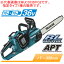 36Vż󥽡(ꥢϥɥ륽) MUC303DPG2 ޥ(makita) 300mm 91PX  ŴХåƥ2