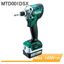 14.4V充電式インパクトドライバー MTD001DSX マキタ(makita) 充電器・バッテリ2本・ケース付