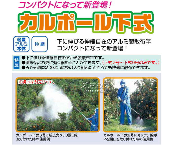 カルポール 下式 8号 ヤマホ工業(YAMAHO) G1/4【受注生産品】【法人のみ】【営業所...