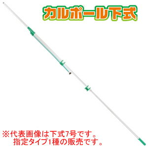 カルポール 下式 9号 ヤマホ工業(YAMAHO) G1/4【受注生産品】【法人のみ】【営業所留め可】