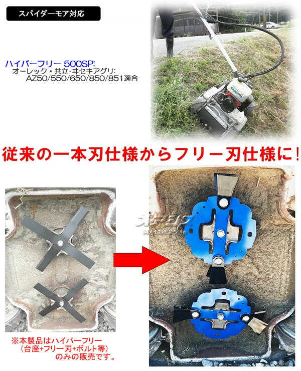 ���ѥ������⥢�ѥե꡼�� �ϥ��ѡ��ե꡼ 500SP TSUMURA(�ĥ��/��¼�ݶ�)