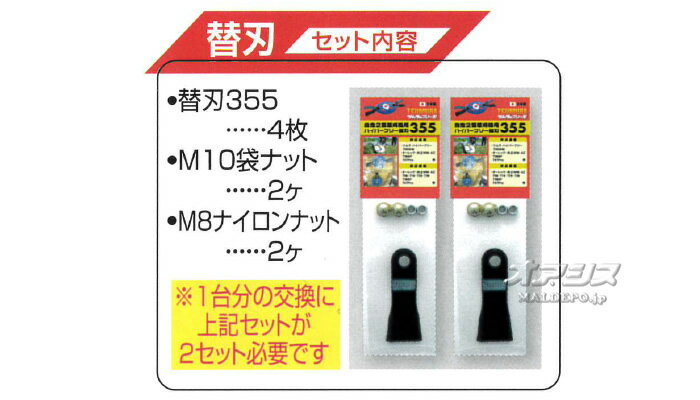 �ϥ��ѡ��ե꡼ 700WM�� �ؿ�355x2���å� TSUMURA(�ĥ��/��¼�ݶ�)